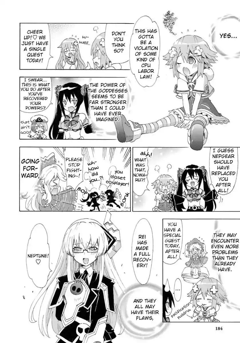 Chou Jigen Game Neptune - Megami Tsuushin Chapter 37 18